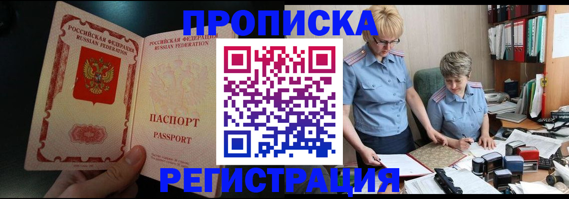 регистрация для дет. сада в Шуе